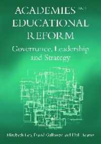 アカデミー、教育と改革<br>Academies and Educational Reform : Governance, Leadership and Strategy