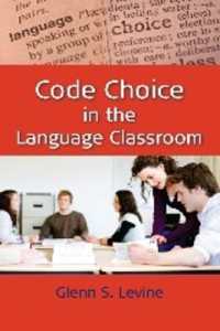 語学教室におけるコード選択<br>Code Choice in the Language Classroom