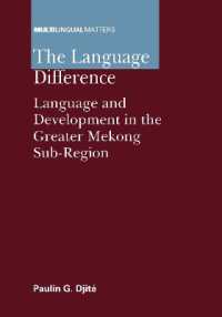 大メコン圏における言語と開発<br>The Language Difference : Language and Development in the Greater Mekong Sub-Region (Multilingual Matters)