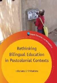 バイリンガル教育とポストコロニアル<br>Rethinking Bilingual Education in Postcolonial Contexts (Bilingual Education & Bilingualism)