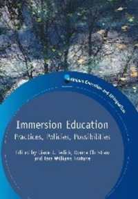 イマージョン教育：実践・政策・可能性<br>Immersion Education : Practices, Policies, Possibilities (Bilingual Education & Bilingualism)
