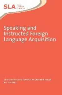 指導下の外国語習得と会話<br>Speaking and Instructed Foreign Language Acquisition (Second Language Acquisition)