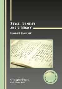 シンガポールの英語：文体、アイデンティティとリテラシー<br>Style, Identity and Literacy : English in Singapore (Critical Language and Literacy Studies)