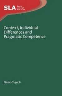 コンテクスト、個人間の差異と語用論的能力<br>Context, Individual Differences and Pragmatic Competence (Second Language Acquisition)
