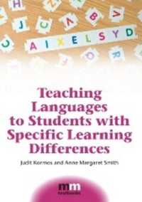 学習障害を抱えた児童への言語教育<br>Teaching Languages to Students with Specific Learning Differences (Mm Textbooks)