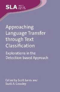 言語転移の追跡とテクスト分類<br>Approaching Language Transfer through Text Classification : Explorations in the Detection-based Approach (Second Language Acquisition)
