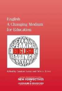 教育のための英語の変容<br>English - a Changing Medium for Education (New Perspectives on Language and Education)