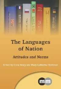 ネイションの言語<br>The Languages of Nation : Attitudes and Norms (Multilingual Matters)