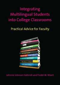 大学教育の多言語対応<br>Integrating Multilingual Students into College Classrooms : Practical Advice for Faculty