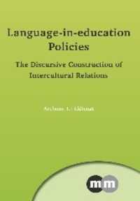 教育における言語政策<br>Language-in-education Policies : The Discursive Construction of Intercultural Relations (Multilingual Matters)