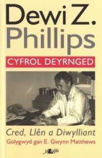 Cred, Llên a Diwylliant - Cyfrol Deyrnged Dewi Z. Phillips : Cyfrol o Ysgrifau Teyrnged i'r Diweddar Athro Dewi Z Phillips