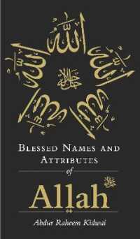 Blessed Names and Attributes of Allah (Blessed Names) -- Hardback