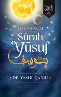 Lessons from Surah Yusuf (Pearls from the Qur'an)