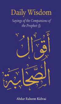 Daily Wisdom: Sayings of the Companions of the Prophet (Daily Wisdom)