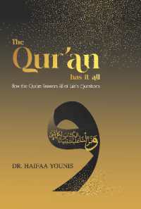 The Qur'an Has It All : How the Qur'an Answers All of Life's Questions