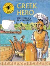 Greek Hero (Fly on the Wall) （Reprint）