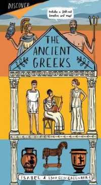 The Ancient Greeks (Discover...) （HAR/CHRT）