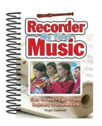 My First Recorder Music : Easy to Read， Easy to Play; Beginners to Intermediate (Easy-to-use) -- Spiral bound