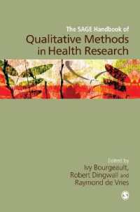 保健医療研究における定性調査ハンドブック<br>The SAGE Handbook of Qualitative Methods in Health Research
