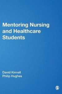 看護・ヘルスケア学生のメンタリング<br>Mentoring Nursing and Healthcare Students