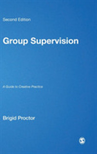 集団スーパービジョン（第２版）<br>Group Supervision : A Guide to Creative Practice (Counselling Supervision series) （2ND）