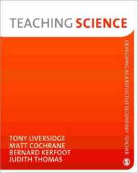 中等科学の授業<br>Teaching Science (Developing as a Reflective Secondary Teacher)