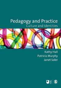 教育学と実践：アイデンティティの変容<br>Pedagogy and Practice : Culture and Identities (Published in Association with the Open University)
