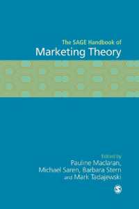 マーケティング理論ハンドブック<br>The SAGE Handbook of Marketing Theory