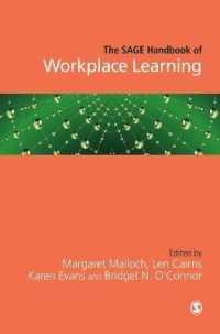 職場における学習ハンドブック<br>The SAGE Handbook of Workplace Learning