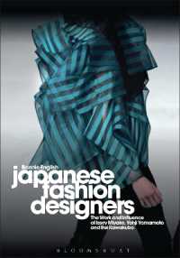 日本のファッション・デザイナー：イッセイ・ミヤケ、ヨウジ・ヤマモト、川久保玲<br>Japanese Fashion Designers : The Work and Influence of Issey Miyake, Yohji Yamamotom, and Rei Kawakubo