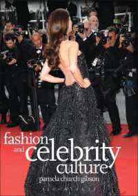 ファッションとセレブ文化<br>Fashion and Celebrity Culture