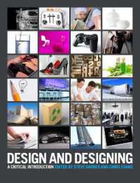 デザインの実践：批判的入門<br>Design and Designing : A Critical Introduction