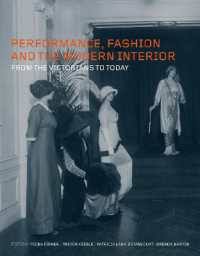 パフォーマンス、ファッションとモダンインテリア<br>Performance, Fashion and the Modern Interior : From the Victorians to Today