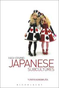 日本のサブカルチャーとファッション<br>Fashioning Japanese Subcultures