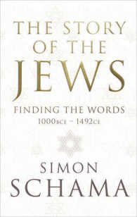 Story of the Jews : Finding the Words (1000 Bce - 1492) -- Paperback (