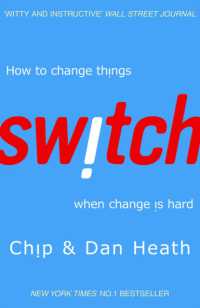 『スイッチ！「変われない」を変える方法』(原書)<br>Switch : How to change things when change is hard