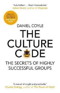 『最強チームをつくる方法』（原書）<br>The Culture Code : The Secrets of Highly Successful Groups