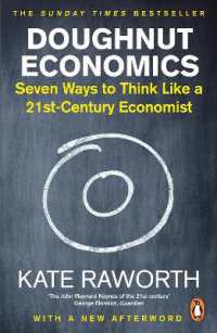 『ドーナツ経済学が世界を救う：人類と地球のためのパラダイムシフト』（原書）<br>Doughnut Economics : Seven Ways to Think Like a 21st-Century Economist