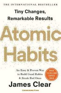 『ジェームズ・クリアー式複利で伸びる１つの習慣』（原書）<br>Atomic Habits : the life-changing million-copy #1 bestseller