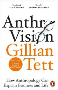 『Anthro-Vision：人類学的思考で視るビジネスと世界』（原書）<br>Anthro-Vision : How Anthropology Can Explain Business and Life