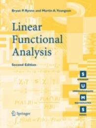 線形関数解析（第２版・テキスト）<br>Linear Functional Analysis (Springer Undergraduate Mathematics Series) （2ND）
