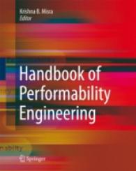 性能工学ハンドブック<br>Handbook of Performability Engineering