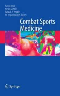 格闘技の医学<br>Combat Sports Medicine