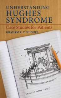 抗リン脂質抗体症候群：患者のためのケーススタディ<br>Understanding Hughes Syndrome : Case Studies for Patients