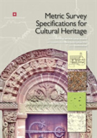Metric Survey Specifications for Cultural Heritage (English Heritage) （3RD）