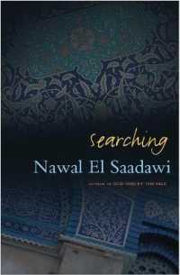 Searching （2ND）