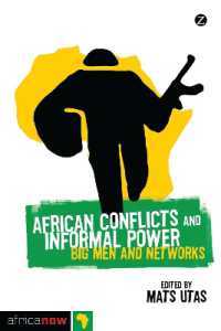 アフリカにおける紛争と非公式権力<br>African Conflicts and Informal Power : Big Men and Networks (Africa Now)