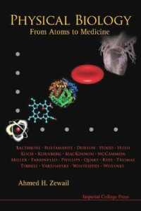 物理生物学<br>Physical Biology: From Atoms to Medicine