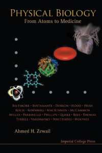 物理生物学<br>Physical Biology: From Atoms to Medicine