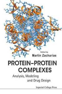 タンパク質複合合体<br>Protein-protein Complexes: Analysis, Modeling and Drug Design